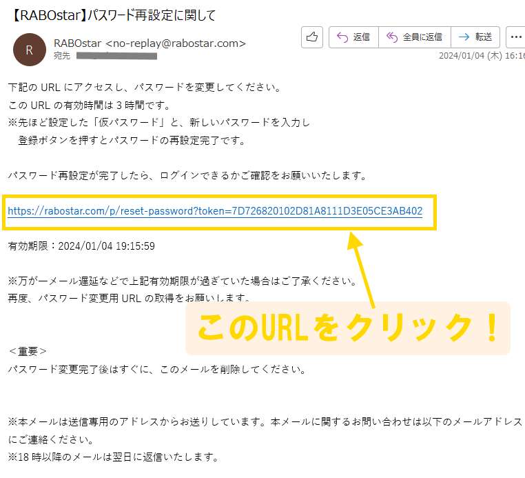 メール本文