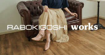 RABOKIGOSHI works 商品一覧 | 靴の通販 ラボスター | ラボキゴシ専門店